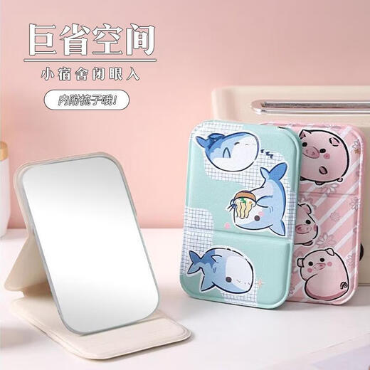 Princess and Prince Mirror Super Cute Mini Leather Mirror with Comb Folding Portable Makeup Mirror for Girls and Boys LED Portable Folding Makeup Mirror Must-Have for National Day Travel Shark Green + Small Comb