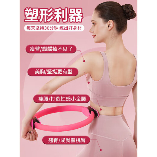 Zhiqixin Pilates Circle Yoga Circle Resistance Circle Fitness Ring Resistance Circle Pelvic Floor Muscle Training Home Fitness Equipment Cloud Mist Blue Upgraded Thickened Handle-Pilates Circle