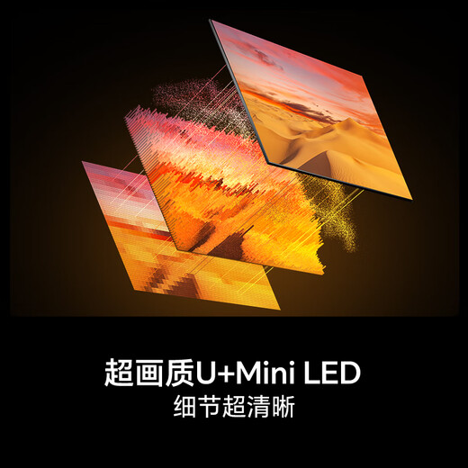 Hisense TV Big Mint E52Q 85 inches, ultra-thin wall-mounted, no reflection, low reflection screen, front sound bar, super picture quality U+MiniLED state-subsidized wallpaper TV 85E52Q