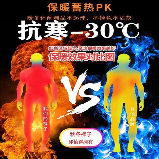 浩术 休闲裤男春夏季新款休闲宽松运动潮流纯色弹力束脚运动长裤男 黑+灰【常规款】 XL 【110-130斤】