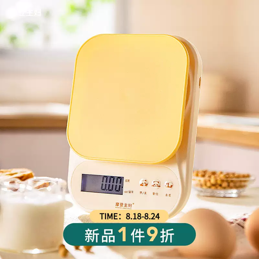Yusenyi Modern Housewife Scale Panda Household Electronic Scale Food Small Baking Gram Scale Kitchen Mototo Accurate Electronic Scale Panda Baking Tools Three-piece Set Battery Electronic Scale-Glass Bowl-Four Sieve