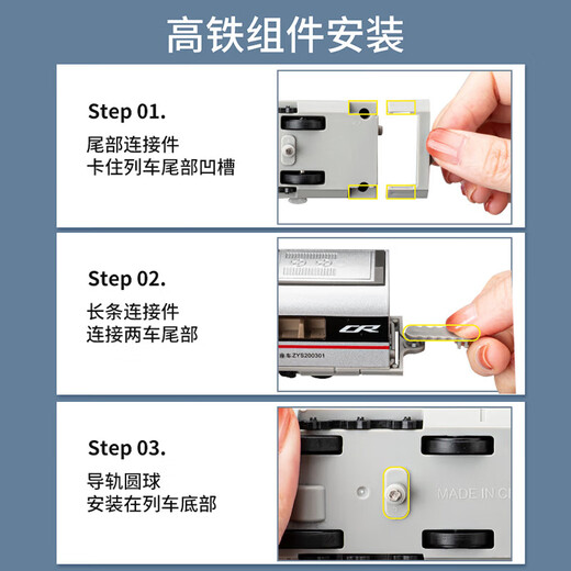 Live stone alloy Fuxing high-speed rail toy with track train toy 3-6 years old oversized small train magnetic suction rail car 4.8 meters track rechargeable alloy Fuxing No. + magnetic suction carriage + voice broadcast figure boy birthday gift boy toy 3-6 years old New Year gift