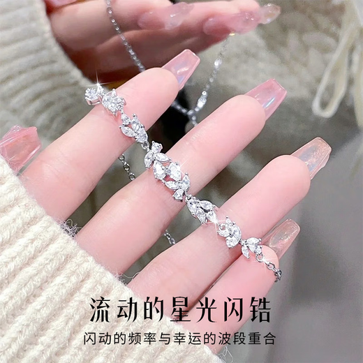 
Yangchuang Fashion [China Gold Authorization] Silver Bracelet for Girls Niche High-end Practical Birthday Gift for Girlfriend S925