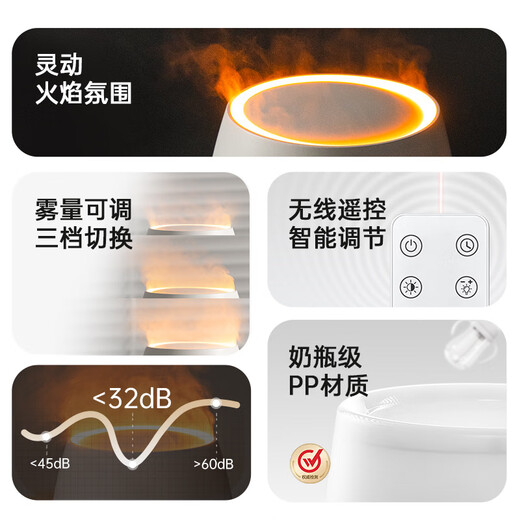 Difang Asakusa 120ml Flame Aromatherapy Machine Essential Oil Aromatherapy Machine Diffuser Remote Control Silent Ultrasonic Humidifier White