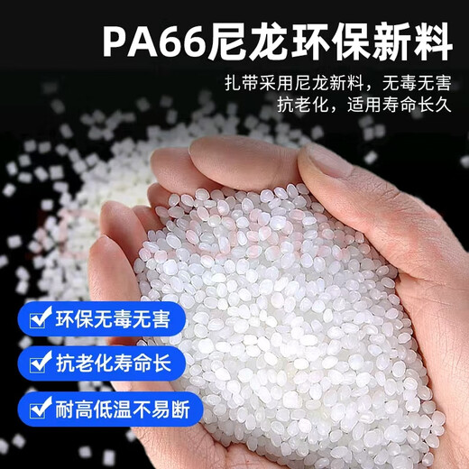 Tianyi self-locking nylon cable ties, cable management tape, host installation, gardening, cable desktop cable management, wire binding straps, black 4.7*300mm, 100 pieces