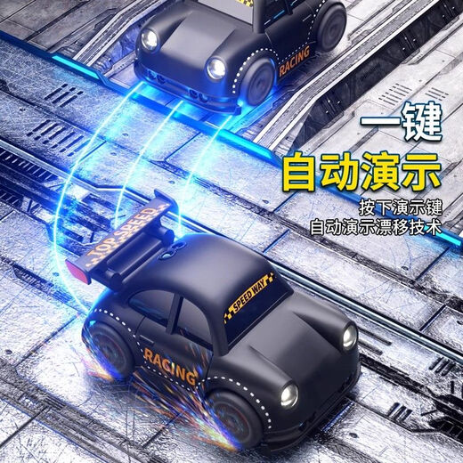 Shantou Lincun desktop mini smart induction following car remote control drift car decompression electric toy car holiday gift for men SKU01_Color classification (obsidian black remote control + dodge + follow + drift