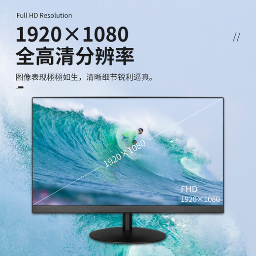 Специальный монитор промышленного управления Zhongyan с разрешением HD поддерживает настенный 23,8-дюймовый монитор EC-238T