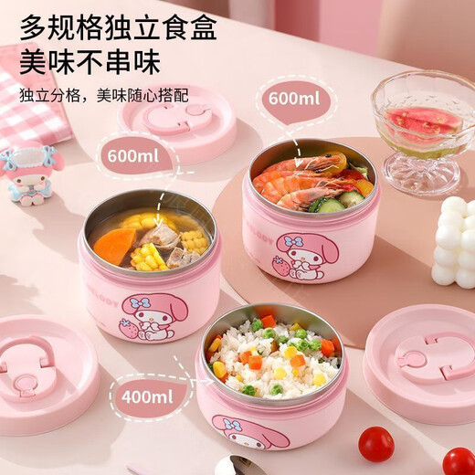 Magic Bean Shenghuo Sanrio Multi-layer Insulated Lunch Box Stainless Steel Office Workers Bring Rice Microwaveable Student Lunch Box Bucket Soup Bowl Big-Eared Dog Microwave Type Large Lunch Box*2+Medium Lunch Box+Insulated Lunch Bag