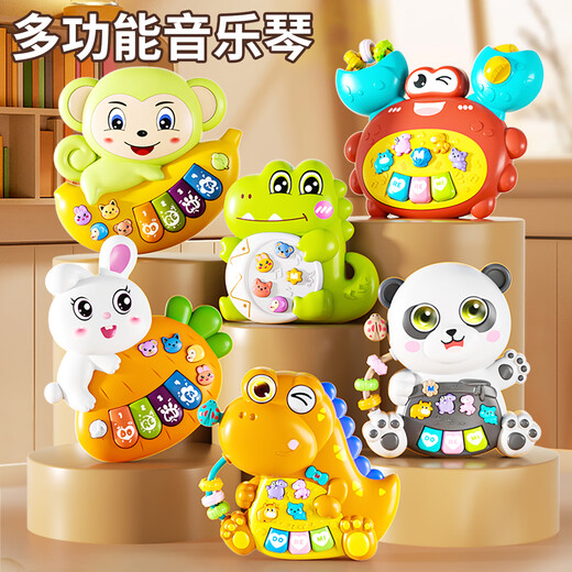 Dimanqi Baby Multifunctional Musical Piano Can Play Baby Early Education Puzzle Cartoon Electronic Piano Toy Birthday Gift for Men and Women