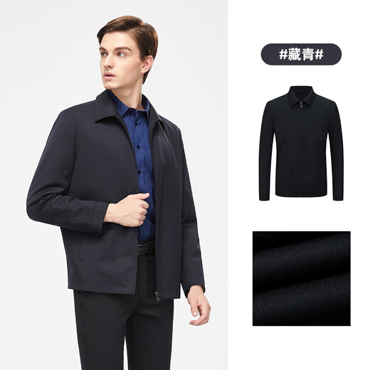 Youngor 25 New Wool Men's Executive Jacket Slim Lapel Jacket Navy L 175/96A