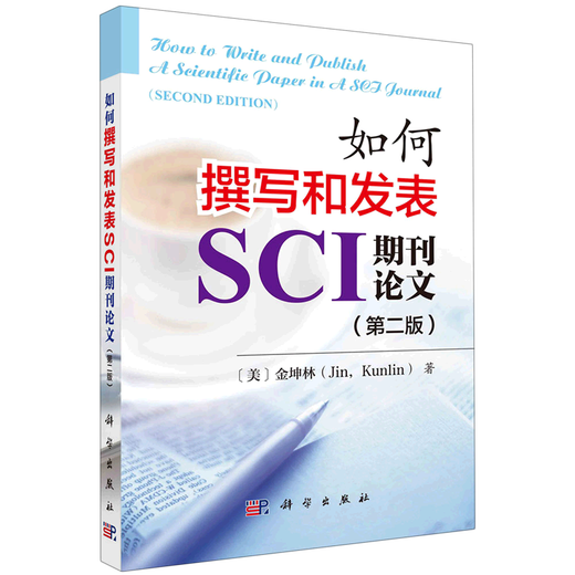 So schreiben und veröffentlichen Sie eine wissenschaftliche Arbeit in einem SCI-Journal ...
