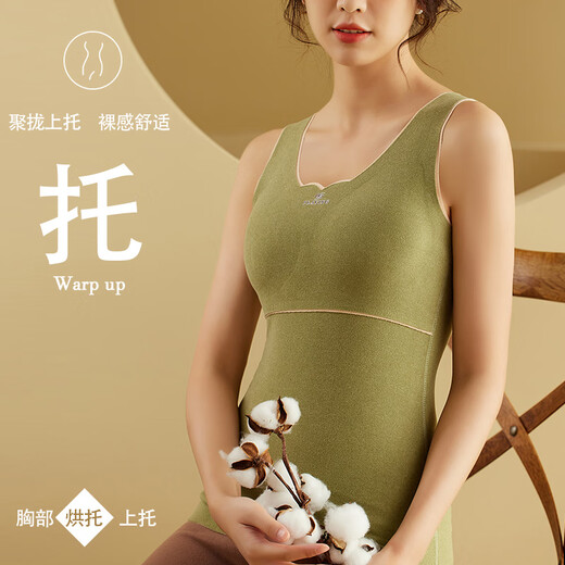 Modal thermal vest for women plus velvet and velvet heating underwear, inner wear with chest pad vest, winter seamless slim fit top, skin color, velvet heating, bra-free L recommended 80-110Jin Jin is equal to 0.5 kg