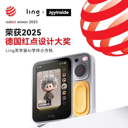 LING Ling Universe AI Schoolmate Xiaofang Machine Pocket Learning Machine Museum explains AI Polaroid Children's Gift 64G