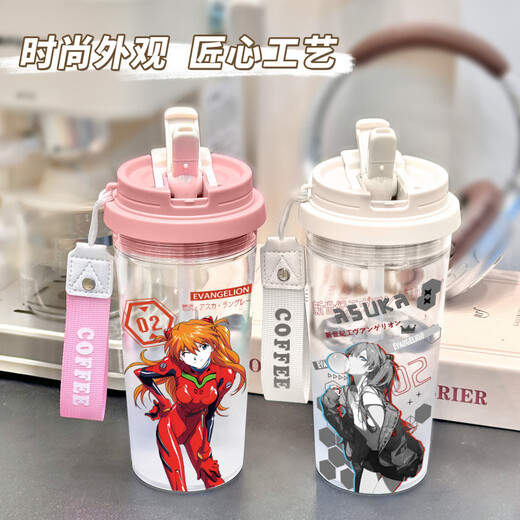 Noya Aya Aya Ri Evangelion Peripheral Animation 2d Water Cup für Freunde BXAO14382 New Century Three Drink Design [550 ml Pink] -Anleiter Druck