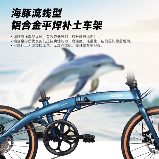 KOSDA 20-inch folding bicycle Keshengda KP10 British version ultra-light men's and women's adult commuter parent-child folding bicycle KP10 British version | Roland Purple - 8 speed new product 20 inches | suitable for height 140-185cm