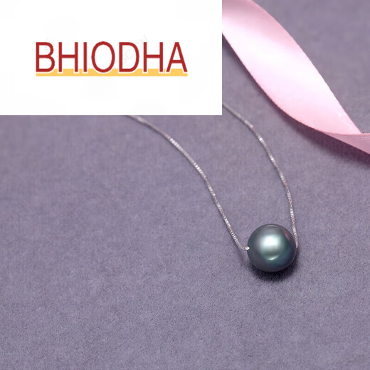 Bhiodha gift black pearl pendant 925 silver necklace Passepartout for girlfriend and mother 90-100mm Tahitian black pearl