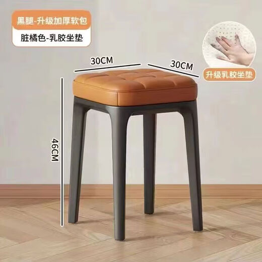 Jiyunmao home makeup stool light luxury dressing stool girls bedroom dressing table stool internet celebrity plastic manicure chair black leg green high elastic soft bag + free silent non-slip pad high elastic sponge soft bag