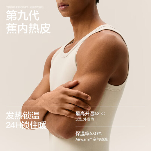 Jiao Nei Hot Leather 302++ Men's and Women's Thermal Vest 7A Antibacterial Plus Velvet Traceless Autumn Clothes Bottoming Shirt Autumn and Winter Underwear Inside Men's Medium Hemp Gray XL