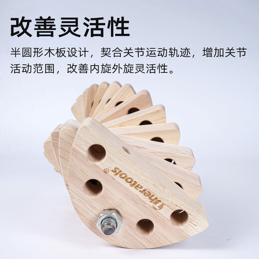 足踝灵活稳定训练器足弓脚部平衡康复训练脚掌脚跟活动度训练足波 足踝训练器-橡木版