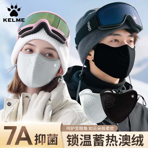 KELME Warm Mask Autumn and Winter Cycling Mask Men's and Women's Ski Cycling Windproof Plus Velvet Thickened Breathable Washable Mask