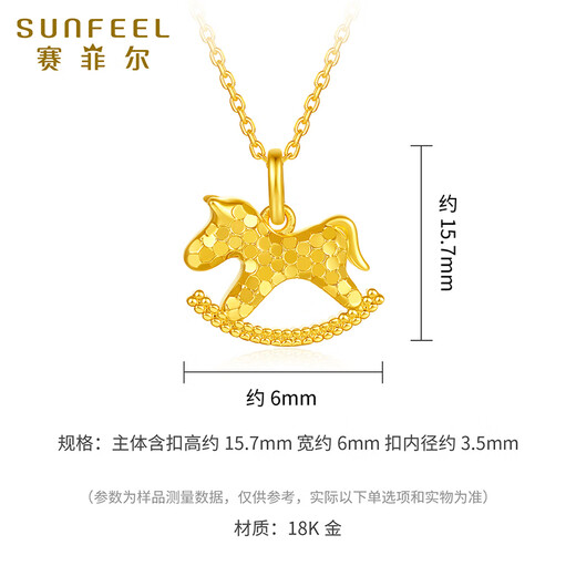 Safir 18K gold pendant for girls, Trojan horse pendant as a birthday gift for girlfriend 18K gold Trojan horse pendant