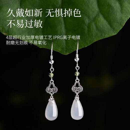 Yin Qianhui 925 silver earrings, chalcedony earrings for women, 2025 new earrings, Valentine’s Day gift for girlfriend’s mother, Yunmengze earrings + seven warehouse delivery/next day delivery, Valentine’s Day gift for girlfriend and wife/with jewelry certificate/exquisite gift box