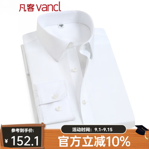 Vancl Eslite Camisa de manga larga para hombres Negocios para hombres sin hierro Formal de algodón 80 Jacquard Strip Camisa Blanca 41