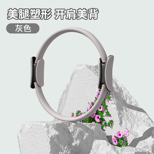 Zhiqixin Pilates Circle Yoga Circle Resistance Circle Fitness Ring Resistance Circle Pelvic Floor Muscle Training Home Fitness Equipment Cloud Mist Blue Upgraded Thickened Handle-Pilates Circle