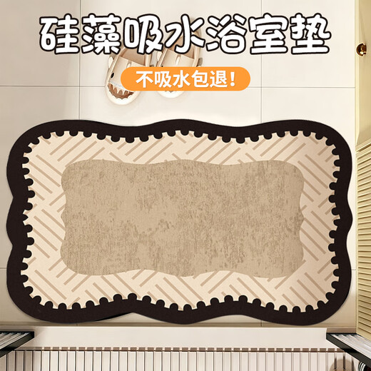 Bahainiao bathroom floor mat absorbs water into the kitchen bathroom toilet entrance door non-slip floor mat household mat 60*40CM