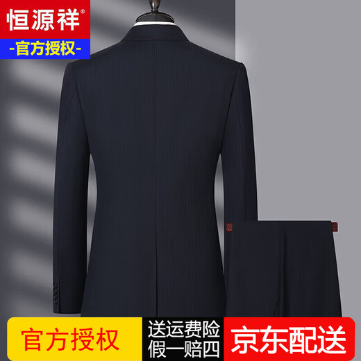 Hengyuanxiang high-end light luxury men's worsted wool suit striped middle-aged business formal suit wedding dress jacket navy blue center back slit M 170/46B