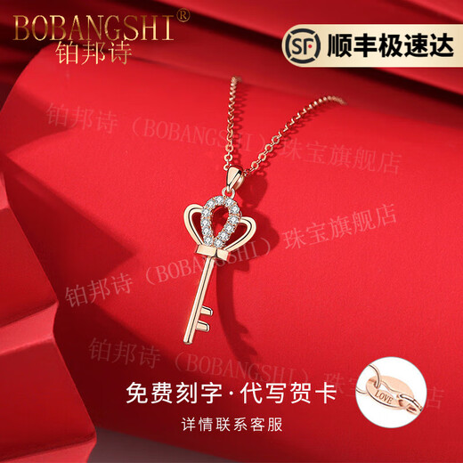 BOBANGSHI light luxury brand necklace for women 2025 new color gold key k gold pendant jewelry Valentine's Day gift for girlfriend 18K gold necklace + true love eternal flower gift box