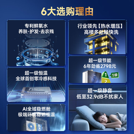 Macro skin care bath J9MAX supercharged oxygen-rich bubble water 16 liters gas water heater natural gas constant temperature level 1 silent energy saving trade-in sleep wash