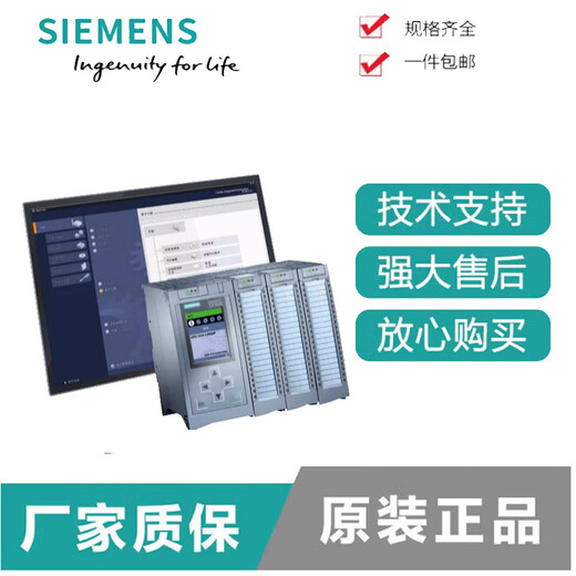 Siemens S71500CPU 6ES75111AK020AB0/513-1AL02-0AB0/510-1 6ES7511-1AK02-0AB0