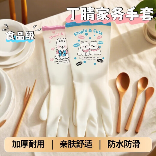 Kaooseen Japanese quality food grade nitrile dishwashing gloves for housework in the kitchen, durable rubber latex, laundry, waterproof, extended 35cm*2 pairs - pink + blue, food grade, 0 odor S