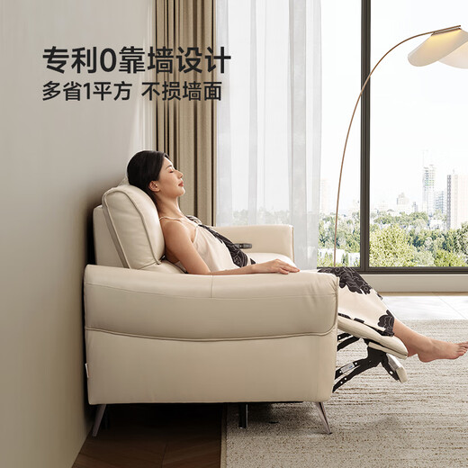 Chivas (CHEERS) first class smart chair simple leather zero wall function Chivas sofa 30572 white small three single electric