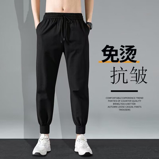 Men's sweatpants autumn and winter plus velvet loose large size harem elastic slimming versatile trendy casual pants and sweatpants black plus velvet XL