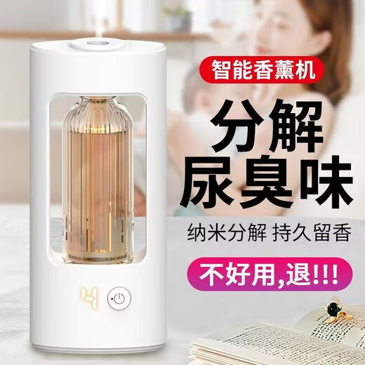 Xiaomi Buyi Aromatherapy Machine Automatic Fragrance Machine Room Long-lasting Fragrance Air Humidification Freshener Toilet Deodorizing Indoor Fragrance Machine Aromatherapy Refill French Fragrance Lavender Ningxinjingqi