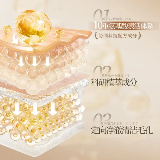 Ailan Gona Amino Acid Facial Cleanser, Oil Control, Acne, Blackheads and Acne, Deep Cleansing, Shrinking Pores, Facial Cleanser for Men and Women, Gentle and Skin Friendly, Amino Acid Facial Cleanser 580ml*1 bottle