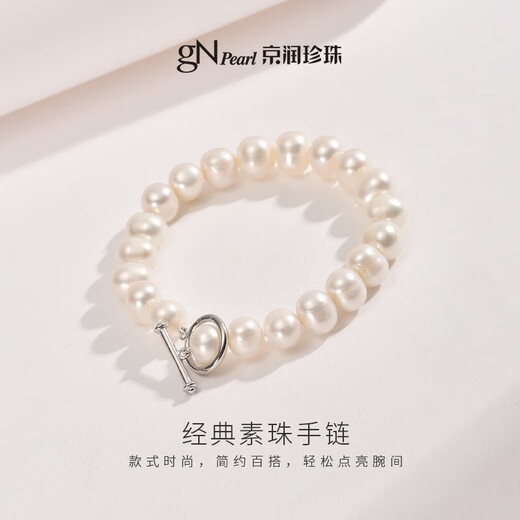 Jingrun Pearl Bracelet Panhua 925 Silver Large Grain Freshwater Pearl Bracelet Chain Girl Birthday Gift for Mom