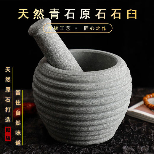 Sailotou natural bluestone household stone mortar garlic mortar garlic pounder jar grinder garlic stone mortar garlic peeler garlic press new medium size 16 anti-slip deepening