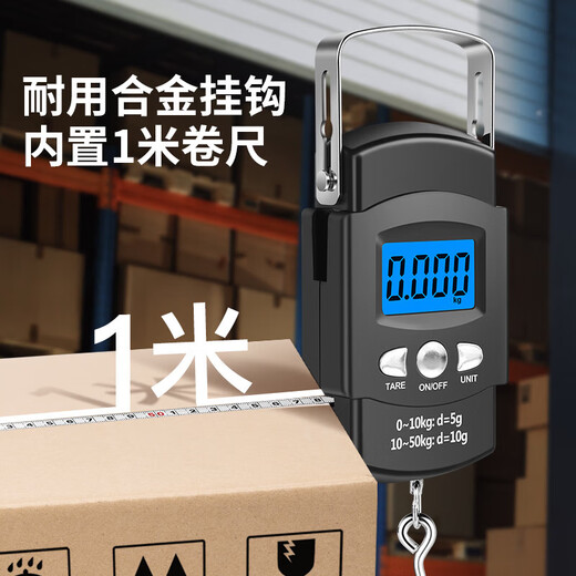 50kg portable electronic scale with tape measure, rechargeable portable scale, crane scale, express scale, luggage scale, fishing scale, Chinese unit/battery model/with tape measure