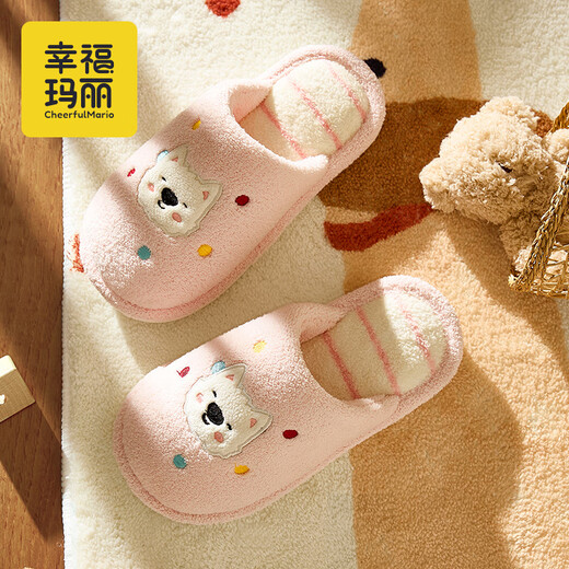 Cheerful Mario Girls' Slippers Autumn and Winter Parent-child Cute Cartoon Little Dog Maomao Home Indoor Baby Cotton Slippers