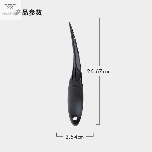 SMVP American shrimp peeling tool kitchen tool shrimp line artifact cleaning knife household anti-slip shrimp line removal knife black new model