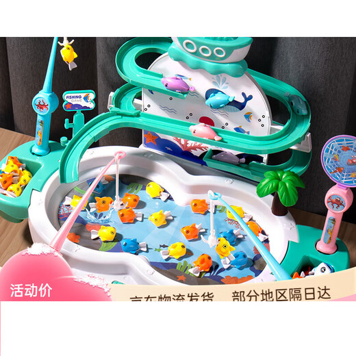 Meibosun children's multifunctional electric fishing rod fishing toy for boys and girls early education baby 1 to 3-6 years old birthday gift green large dolphin slide fishing set electric