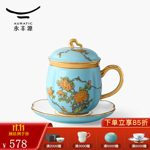 Yongfengyuan (auratic) Mrs. porcelain West Lake Blue four-piece set with lid 280ml Ceramic tea cup water cup office cup tea cup with lid gift box four-piece set (single cup)