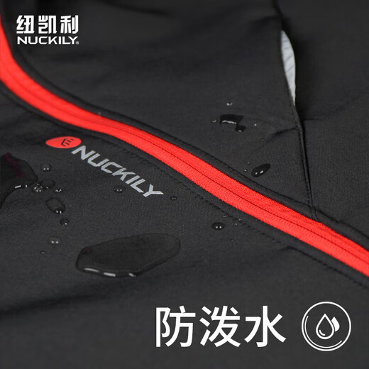 NUCKILY Cycling Suit Men's Winter Suit Windproof Fleece Warm Long Sleeve Top Jacket Pants Suit Himalaya Thickened Windproof Fleece Suit XL Recommended Weight 75-80kg