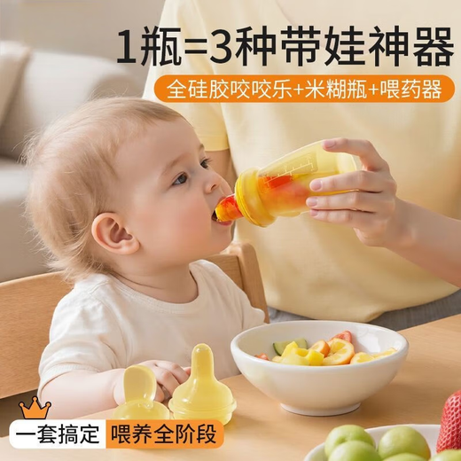 Jingmengyuan bite bag baby fruit food supplement baby fruit and vegetable happy eating puree artifact full silicone bite and play teether 1 pack S bite bag + rice cereal bottle