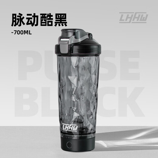 LHHW Luhanwei electric mixing cup automatic brewing coffee cup protein powder portable sports fitness shaking cup