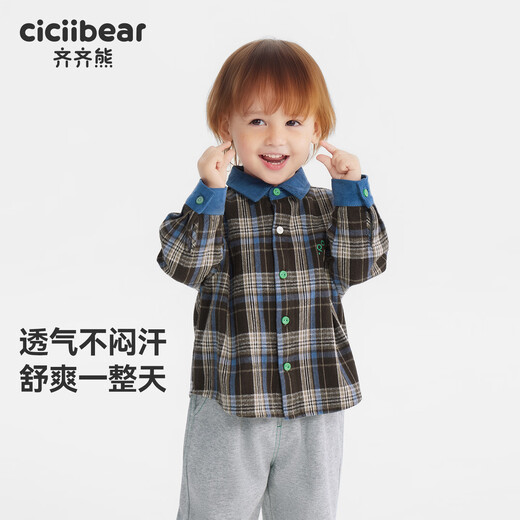 Ciciibear (ciciibear) 100% cotton ciciibear baby plaid shirt boys long-sleeved jacket 2025 autumn and winter new children's warm shirt, coffee bottom blue stripe 110