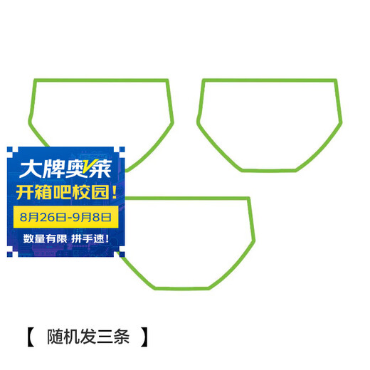 
Youkeshu [Special offer to pick up the bargain style and color randomly] Women's underwear broken code value benefits [Special offer] Random style and color 3 L